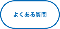 商品券取扱店